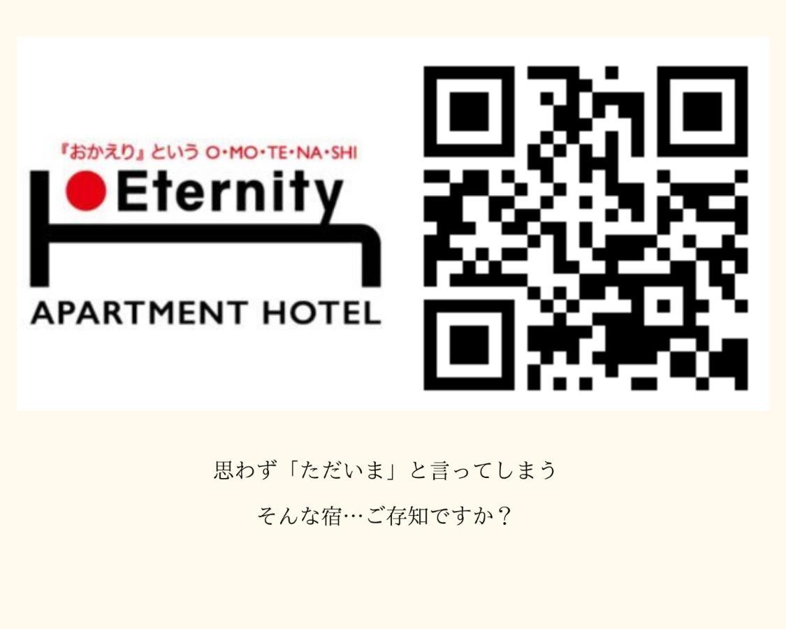 Eternity House 新宿大久保 Apartment Tokyo Exterior photo