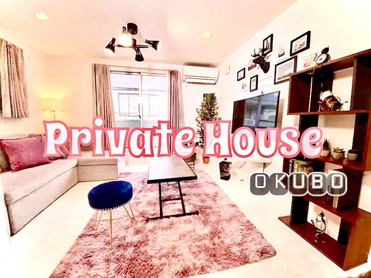 Eternity House 新宿大久保 Apartment Tokyo Exterior photo