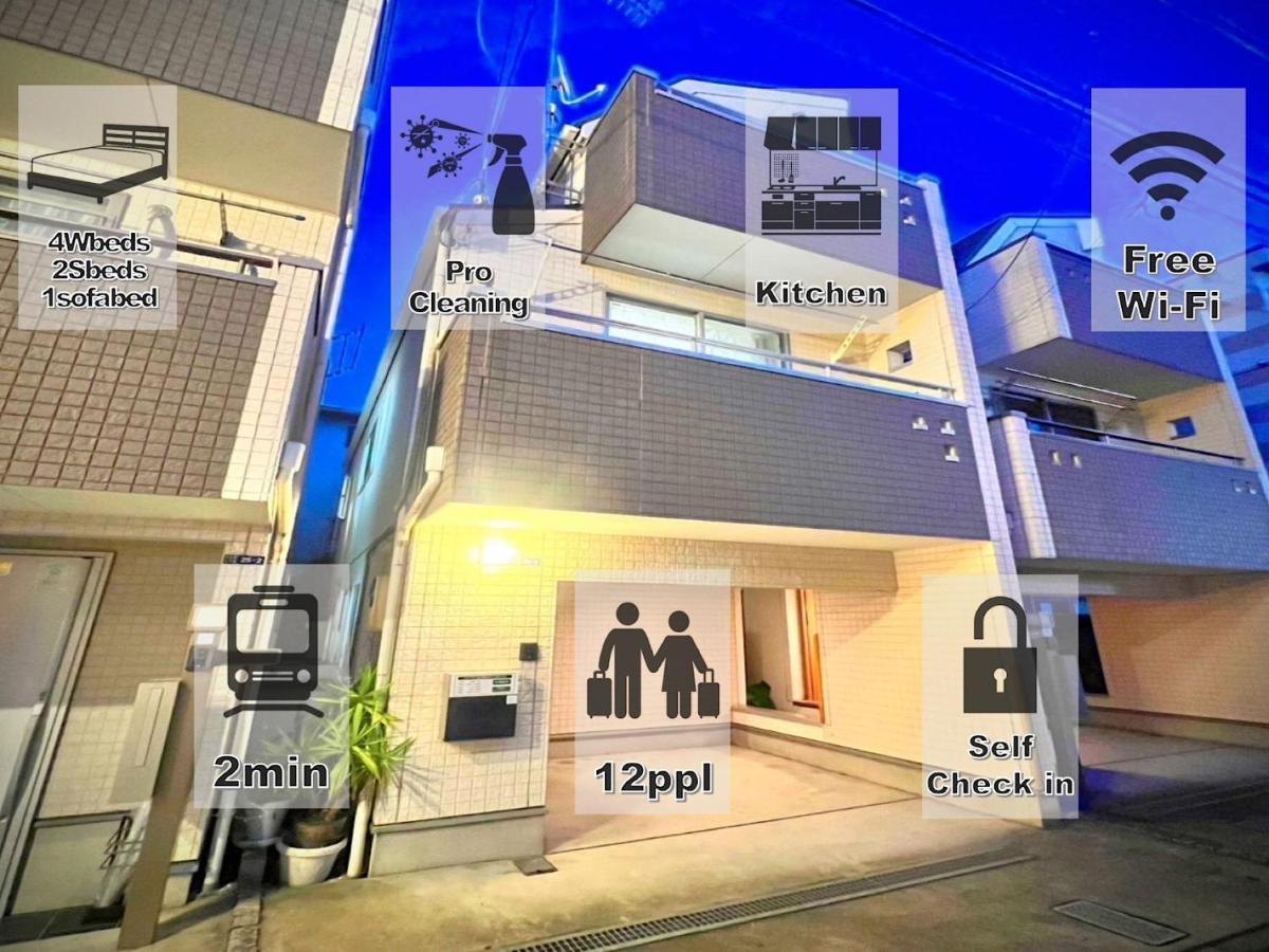 Eternity House 新宿大久保 Apartment Tokyo Exterior photo